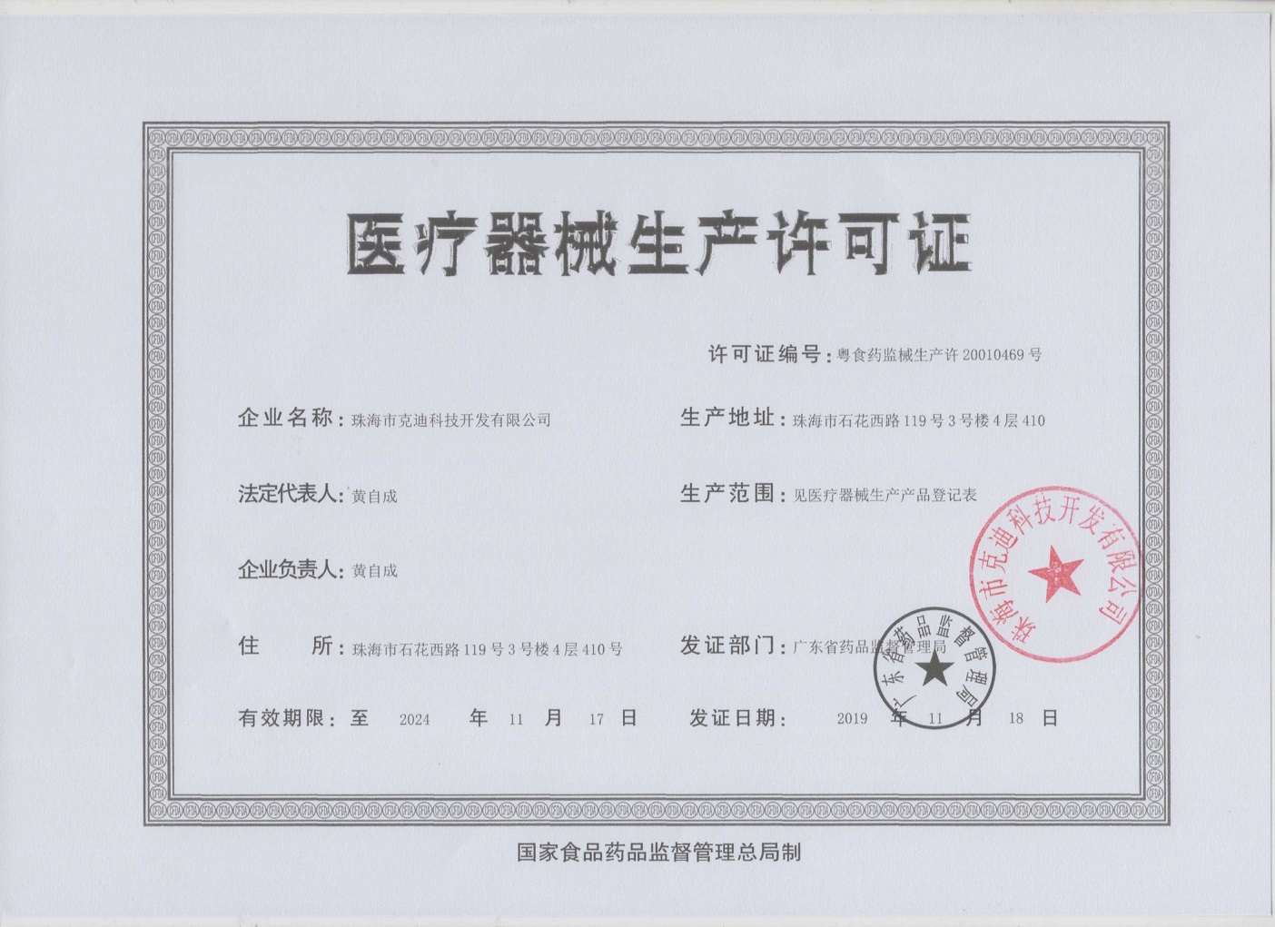 ��������֤