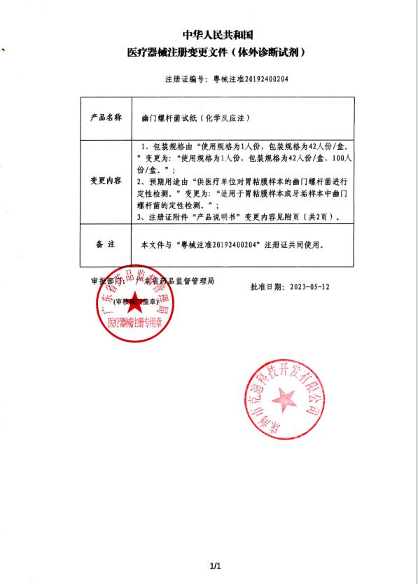 ע��֤����ļ���������������ݸ˾���